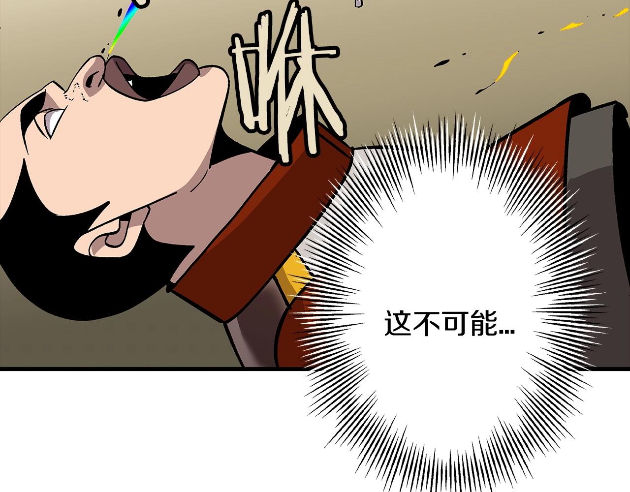 第45话 敌军的王牌33