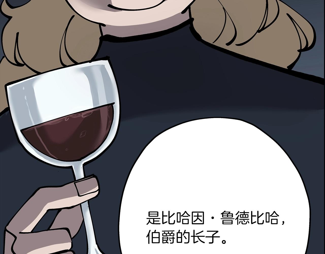 第32话 强者夜袭67