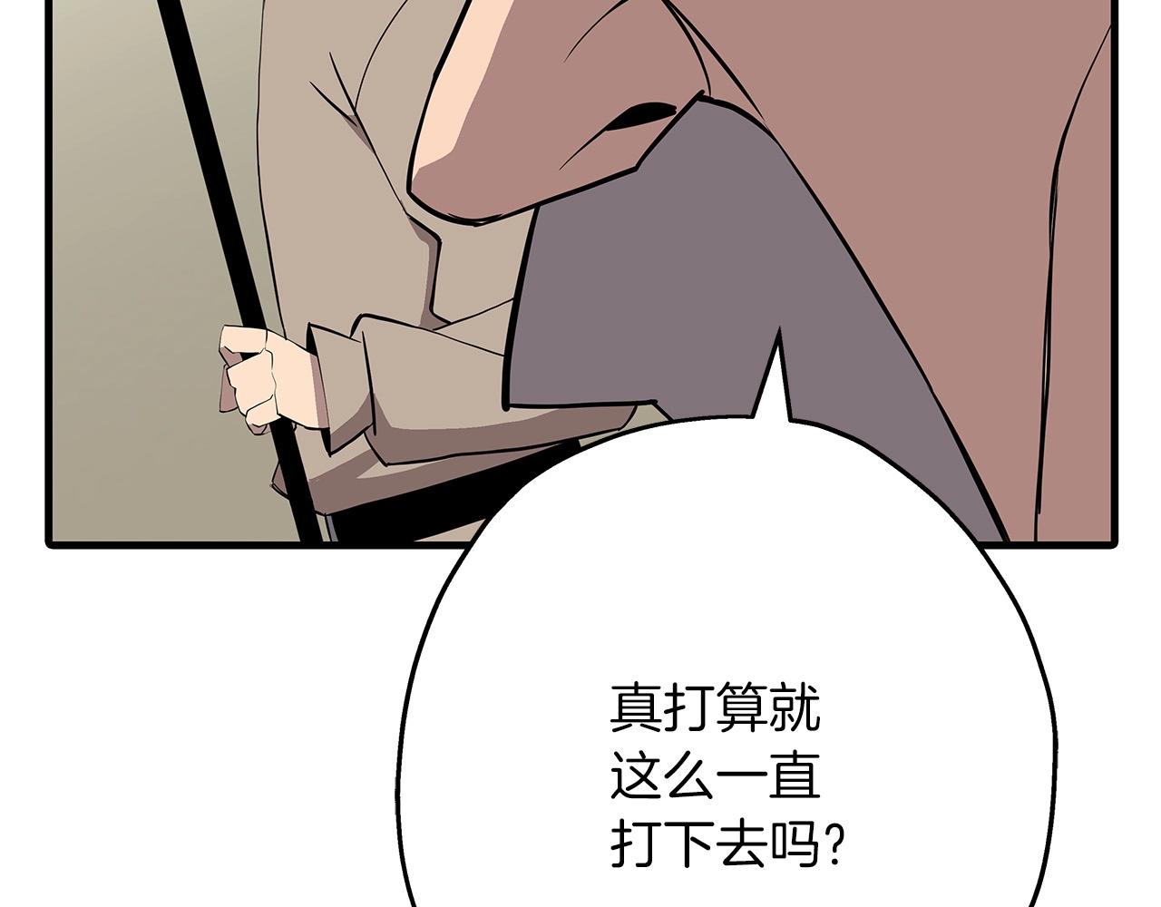 第67话 孤高的独行者183
