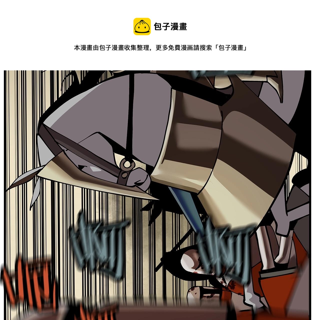 第42话 黑暗中的恐惧64