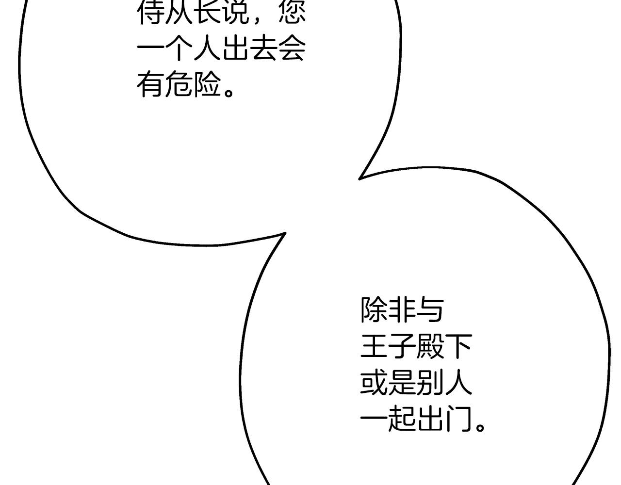 第53话 王都58
