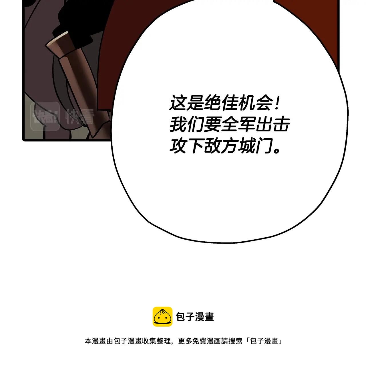 第44话 城内的刺客216