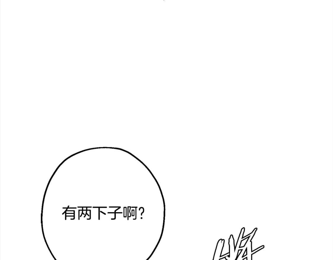 第102话 兽人来袭！15