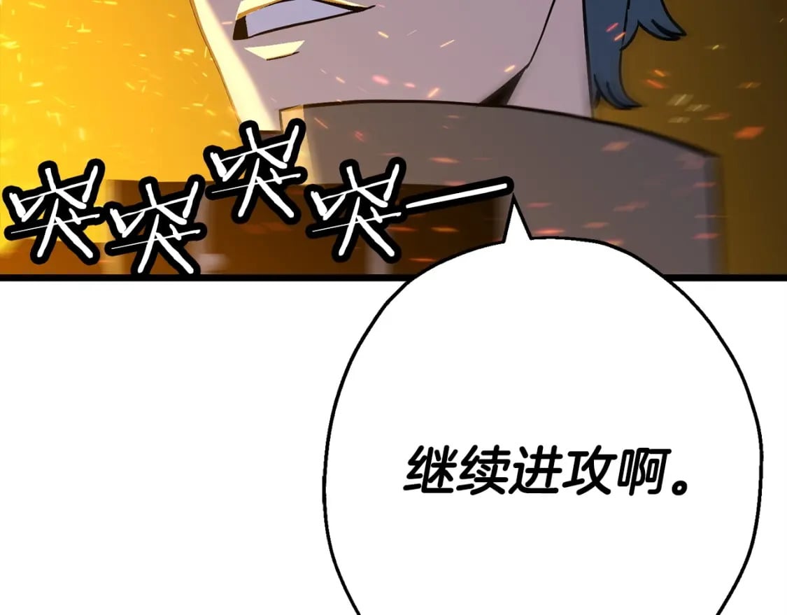 第108话 蓝发金瞳的男人170