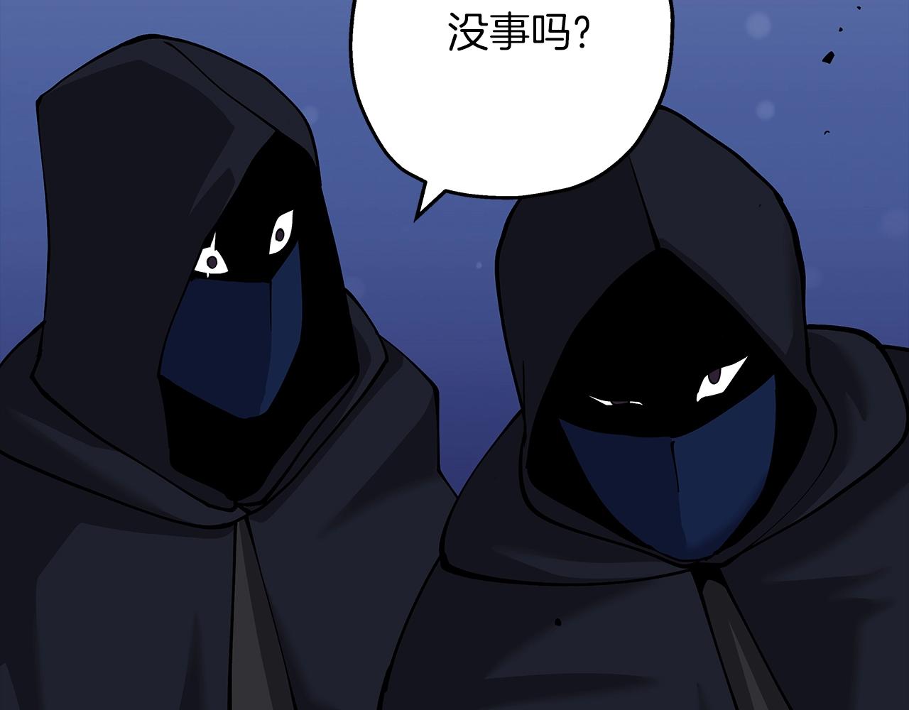 第26话 暴打161