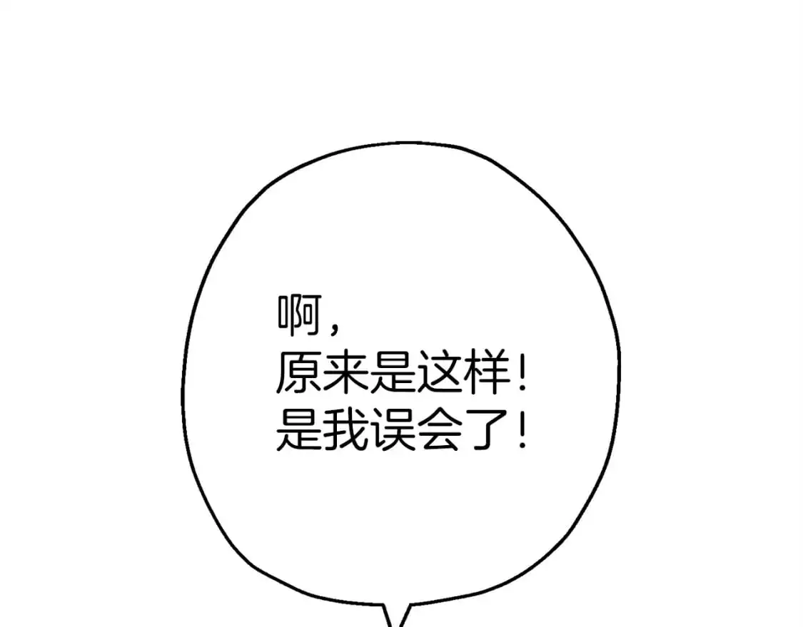 第124话 精灵67
