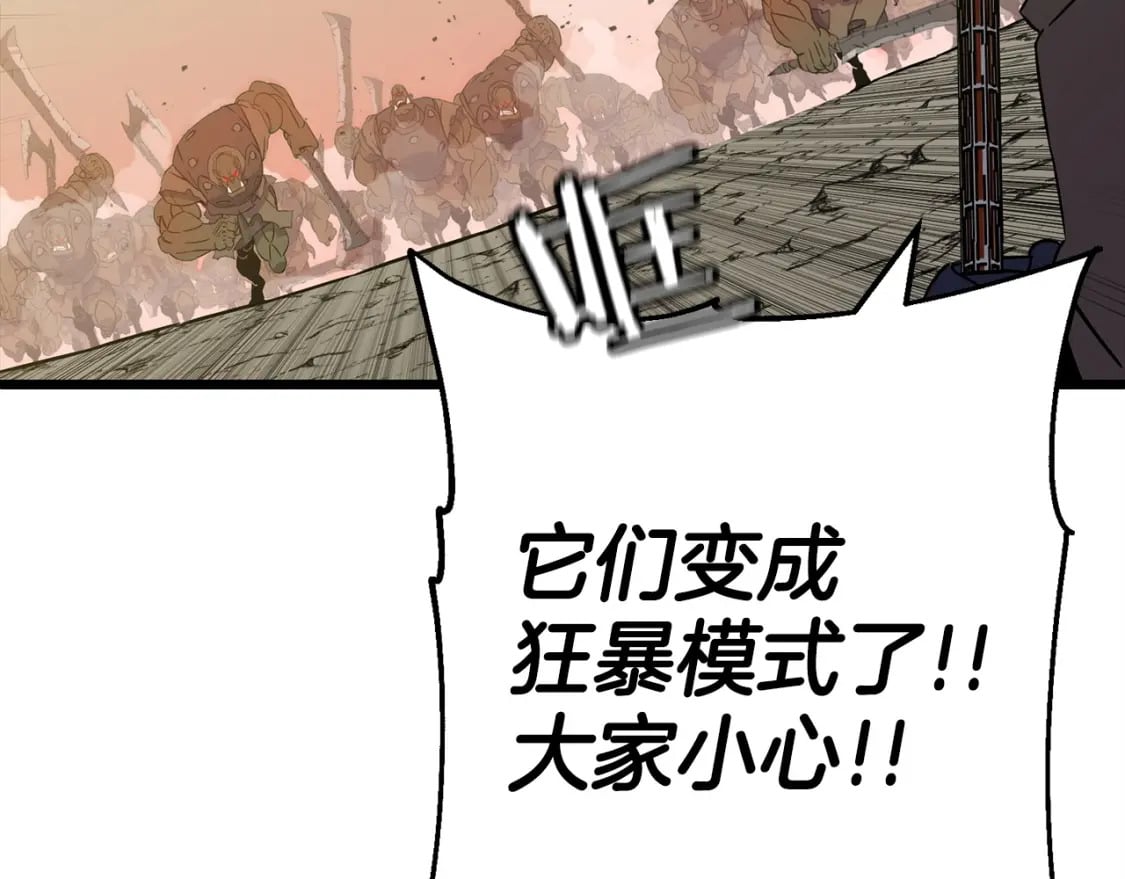 第104话 弱小无助克里斯147