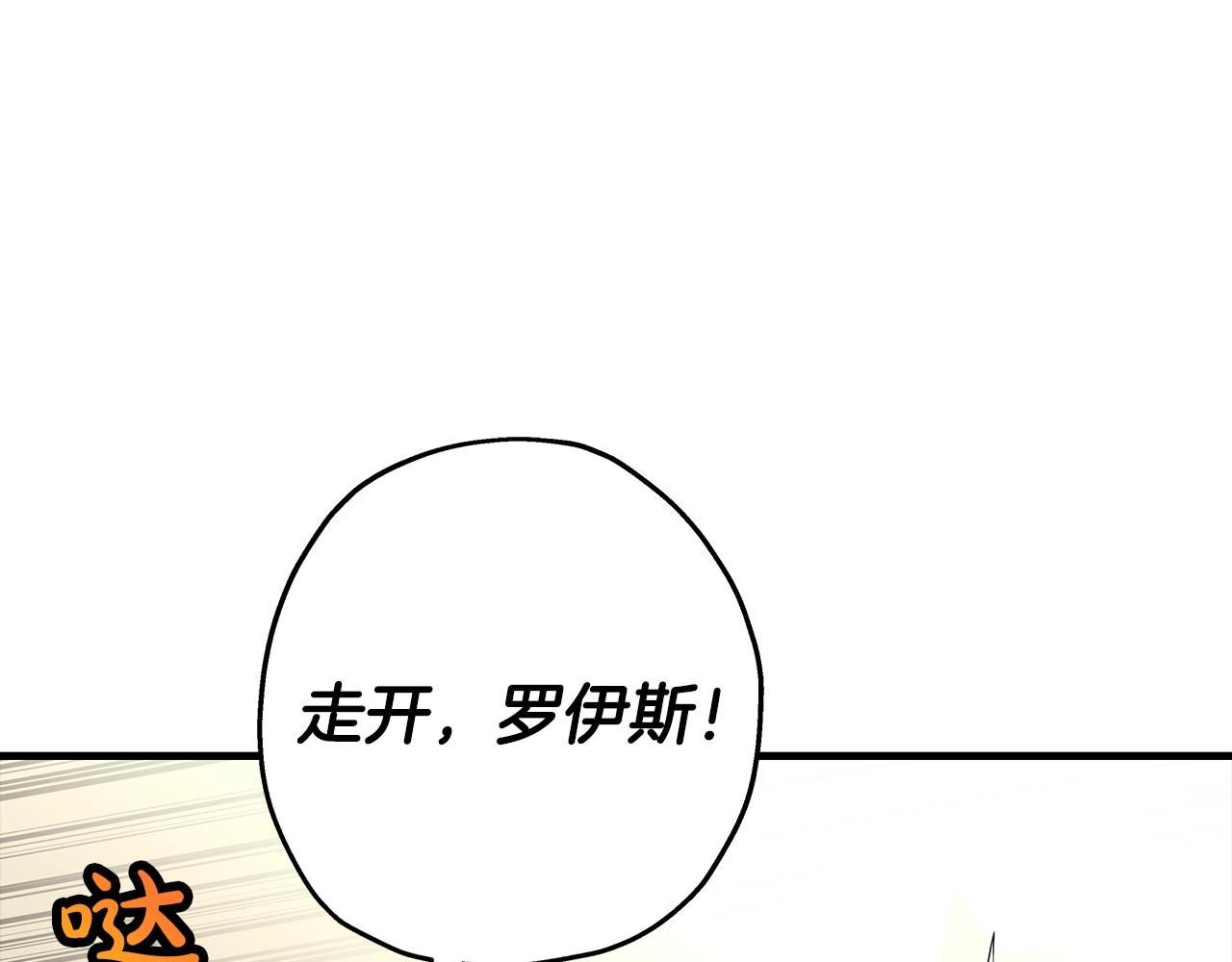 第73话 败露129