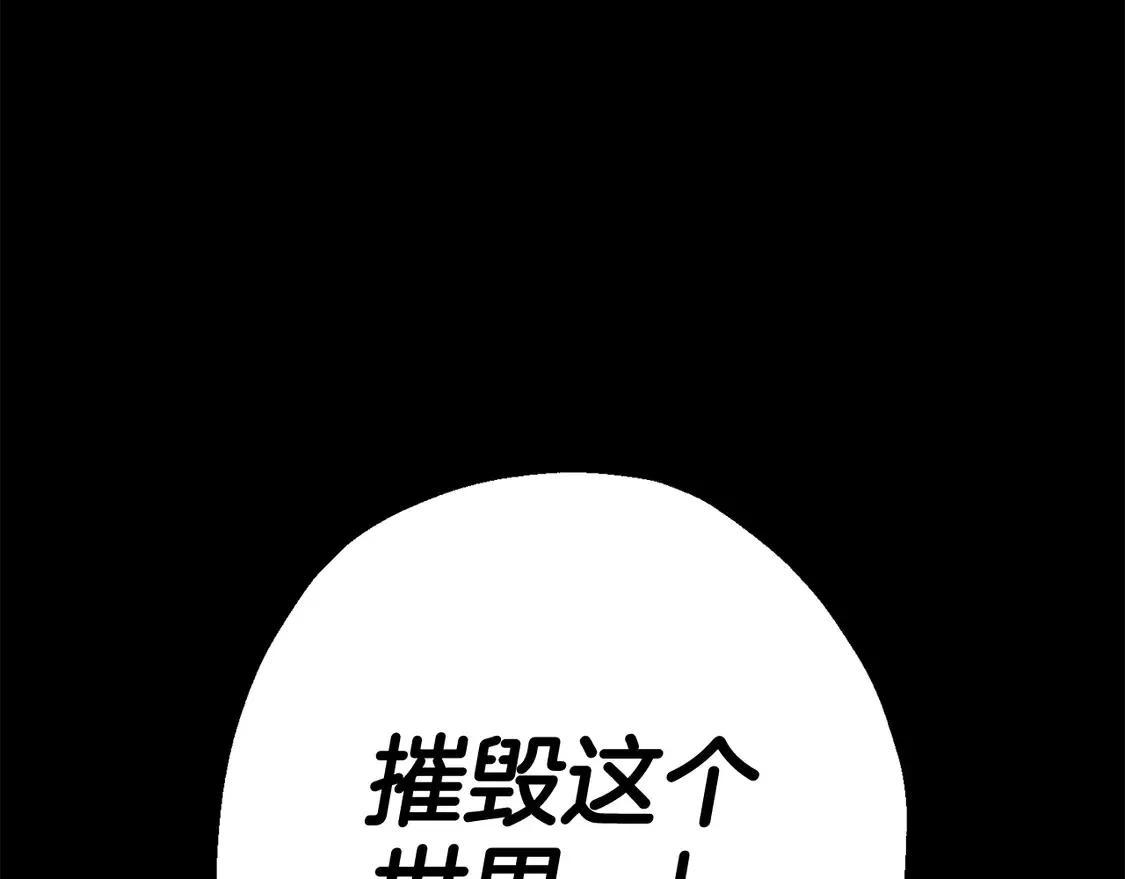 第138话 龙的愿望56