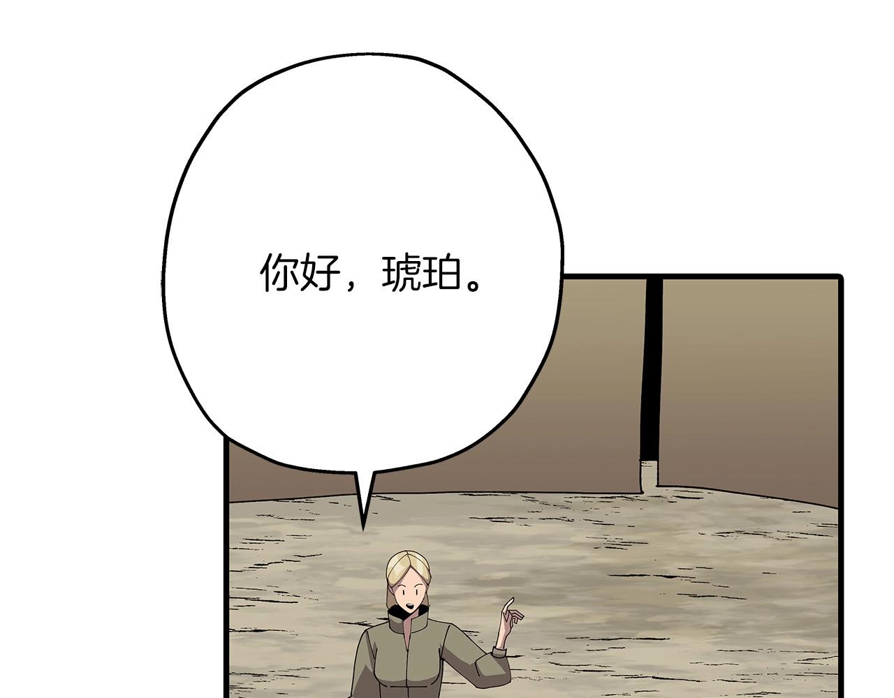 第52话 通往王城的道路152
