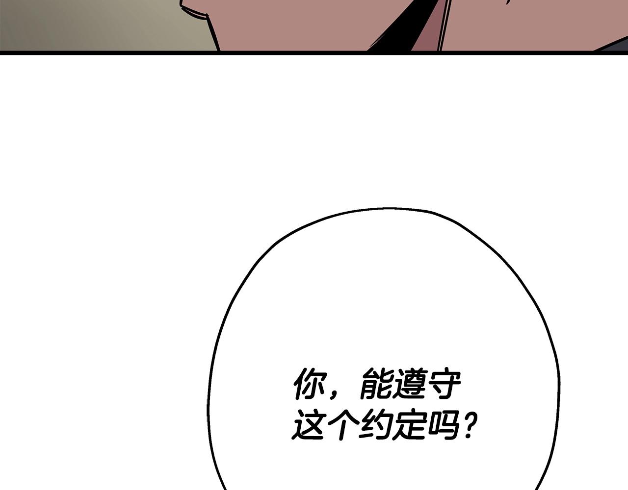 第74话 卑劣160