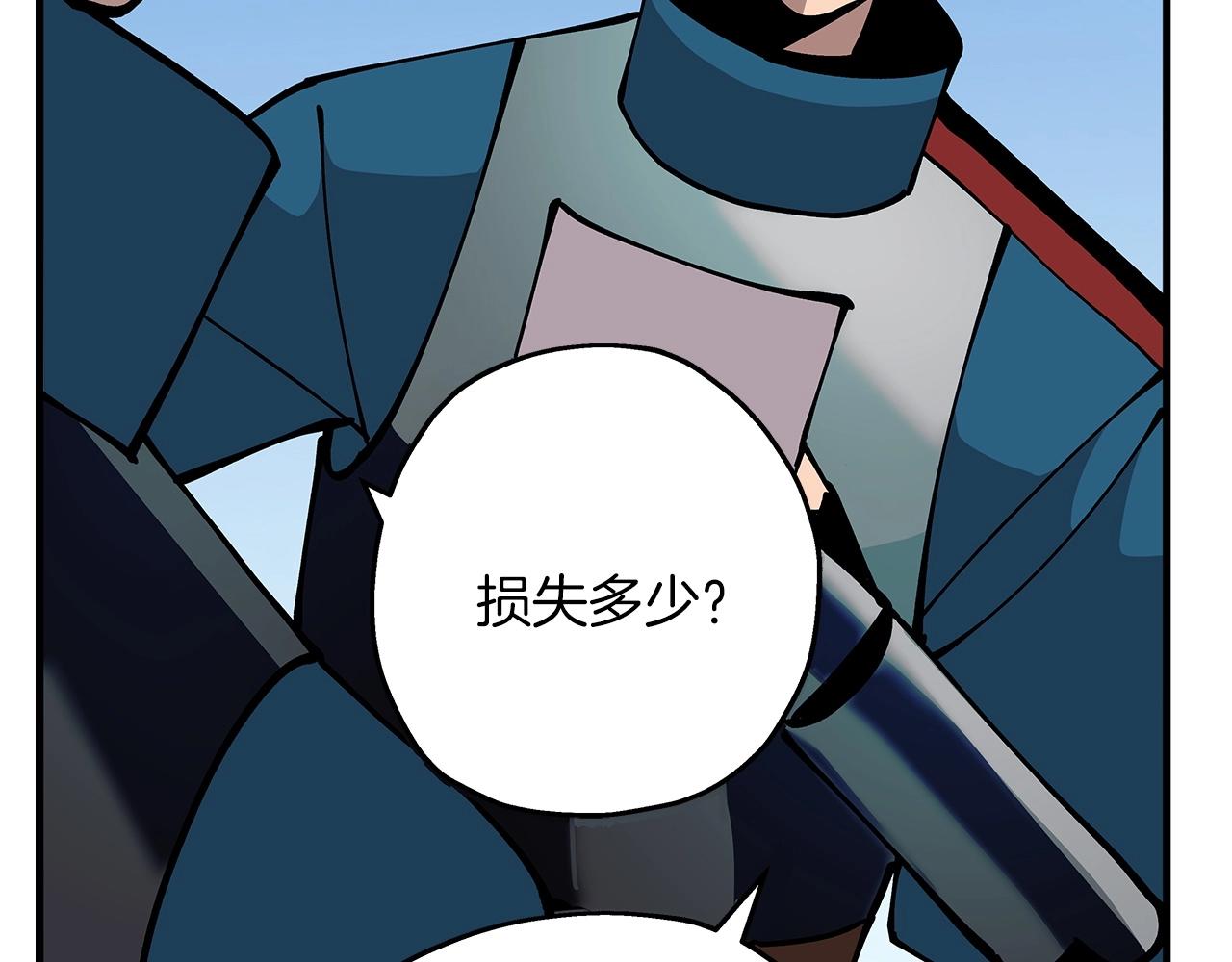 第43话 全歼126
