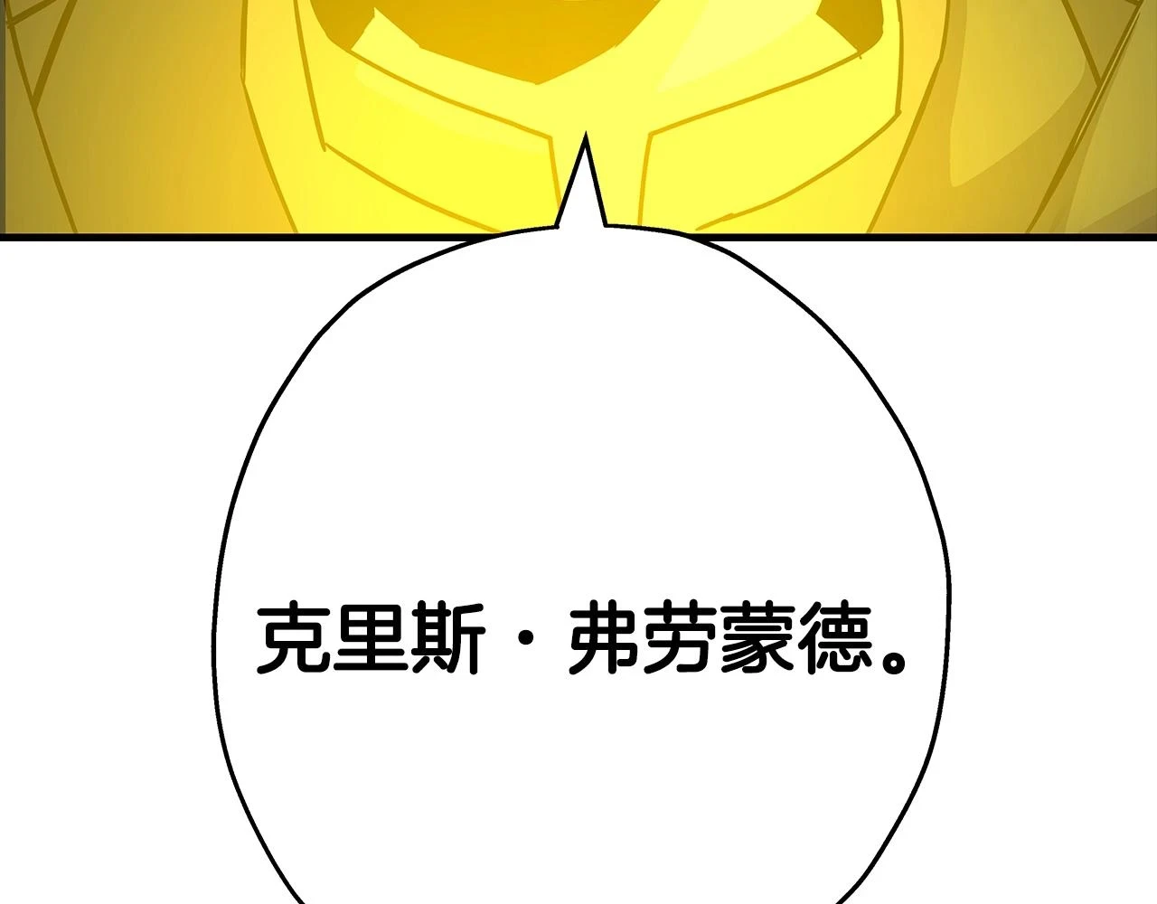 第100话 比阴是吧？我比你还阴！221