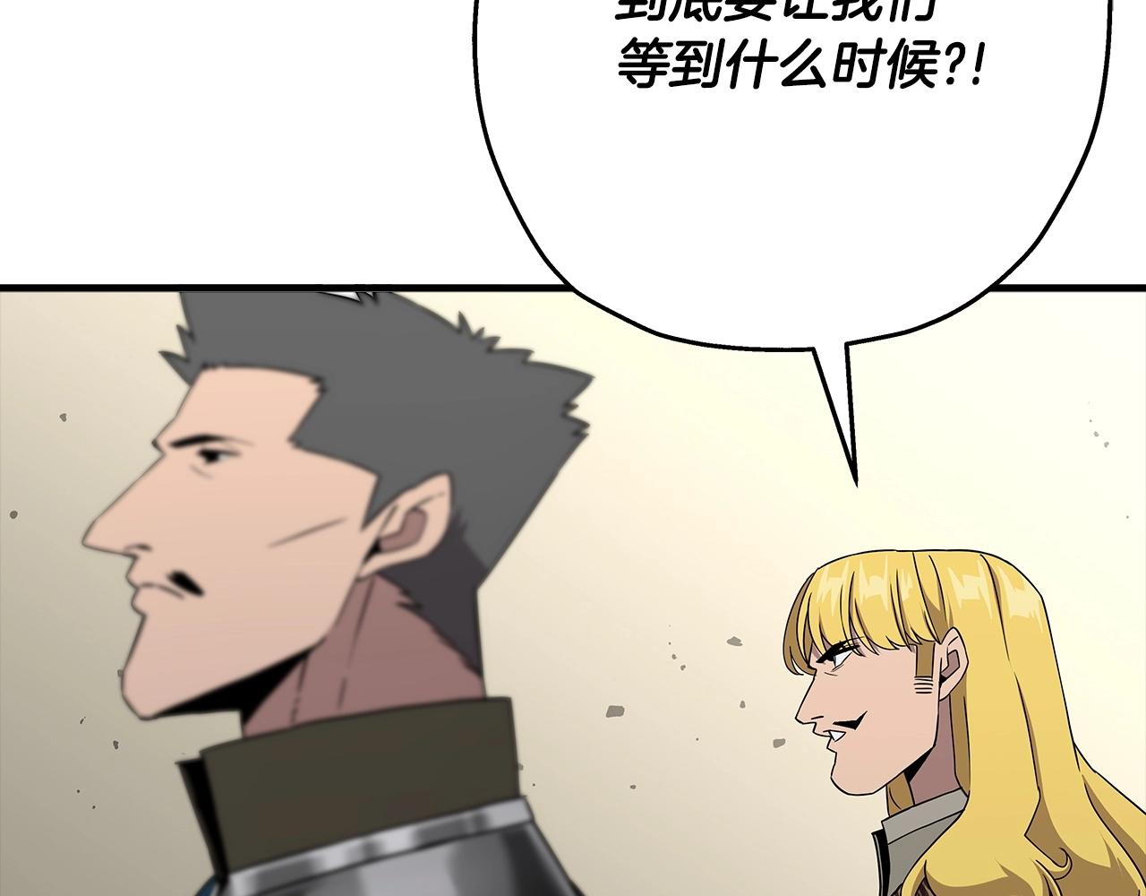 第90话 归来！天定的君王！52