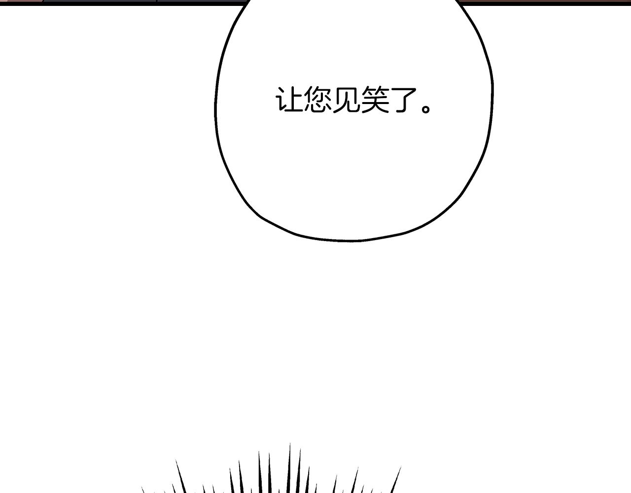第72话 泥沼中的贤者90