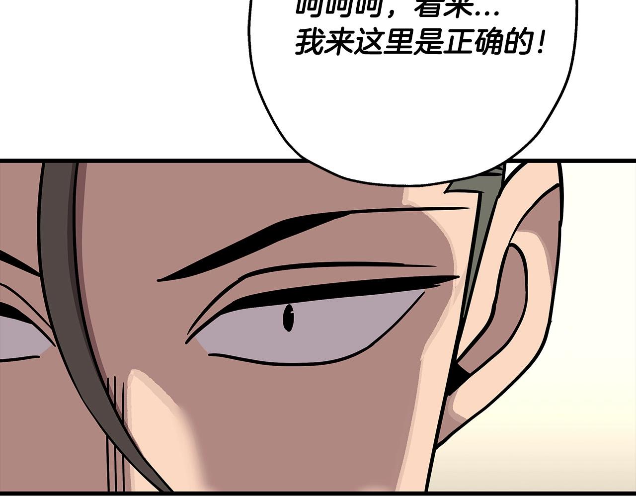 第77话 老师好！161