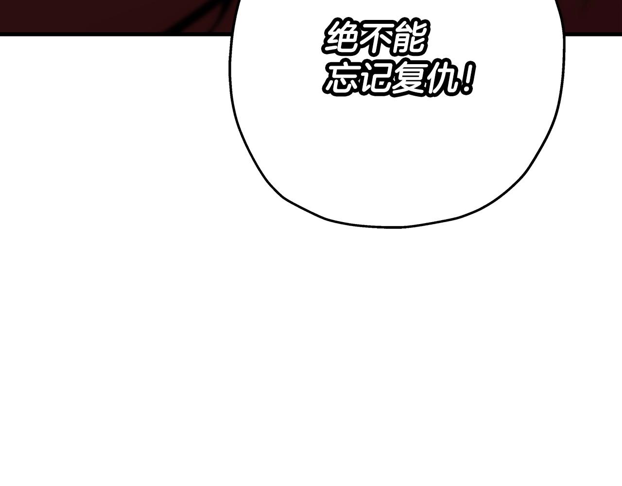 第70话 南部的怒火88