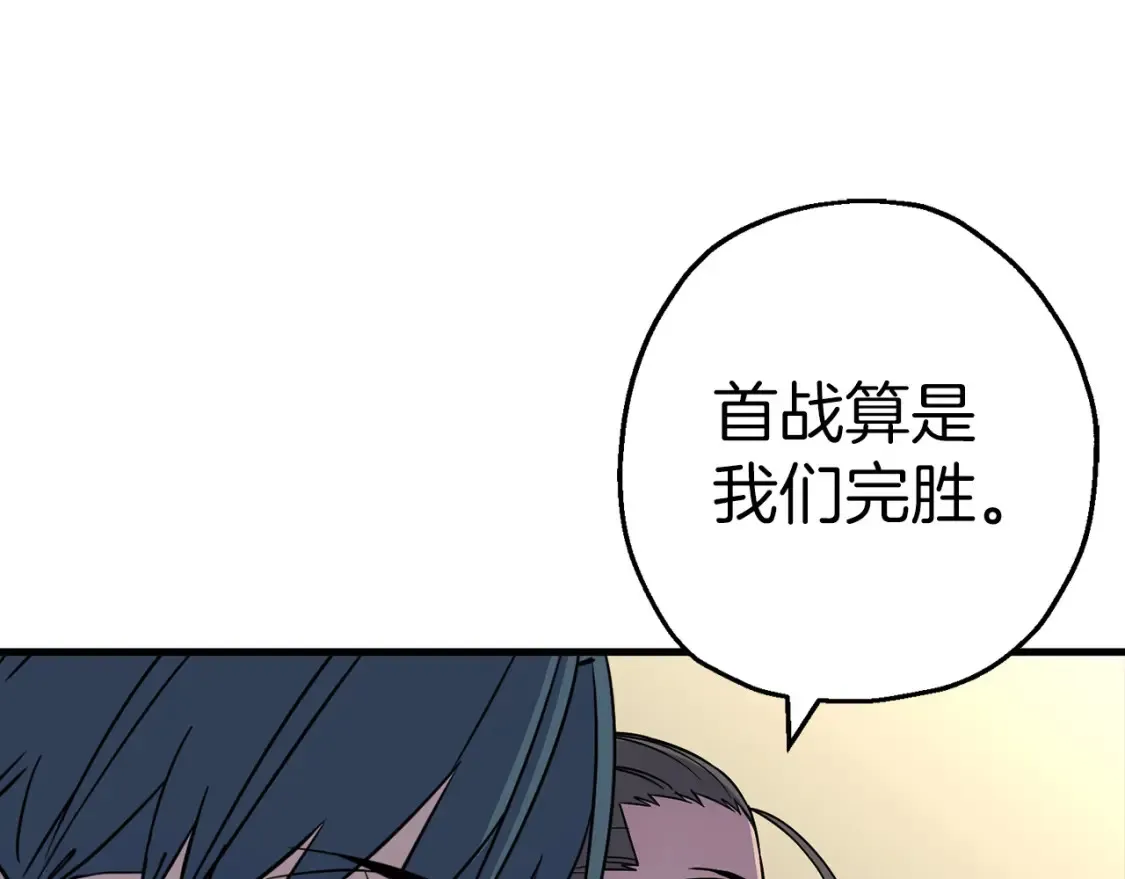 第130话 进攻95