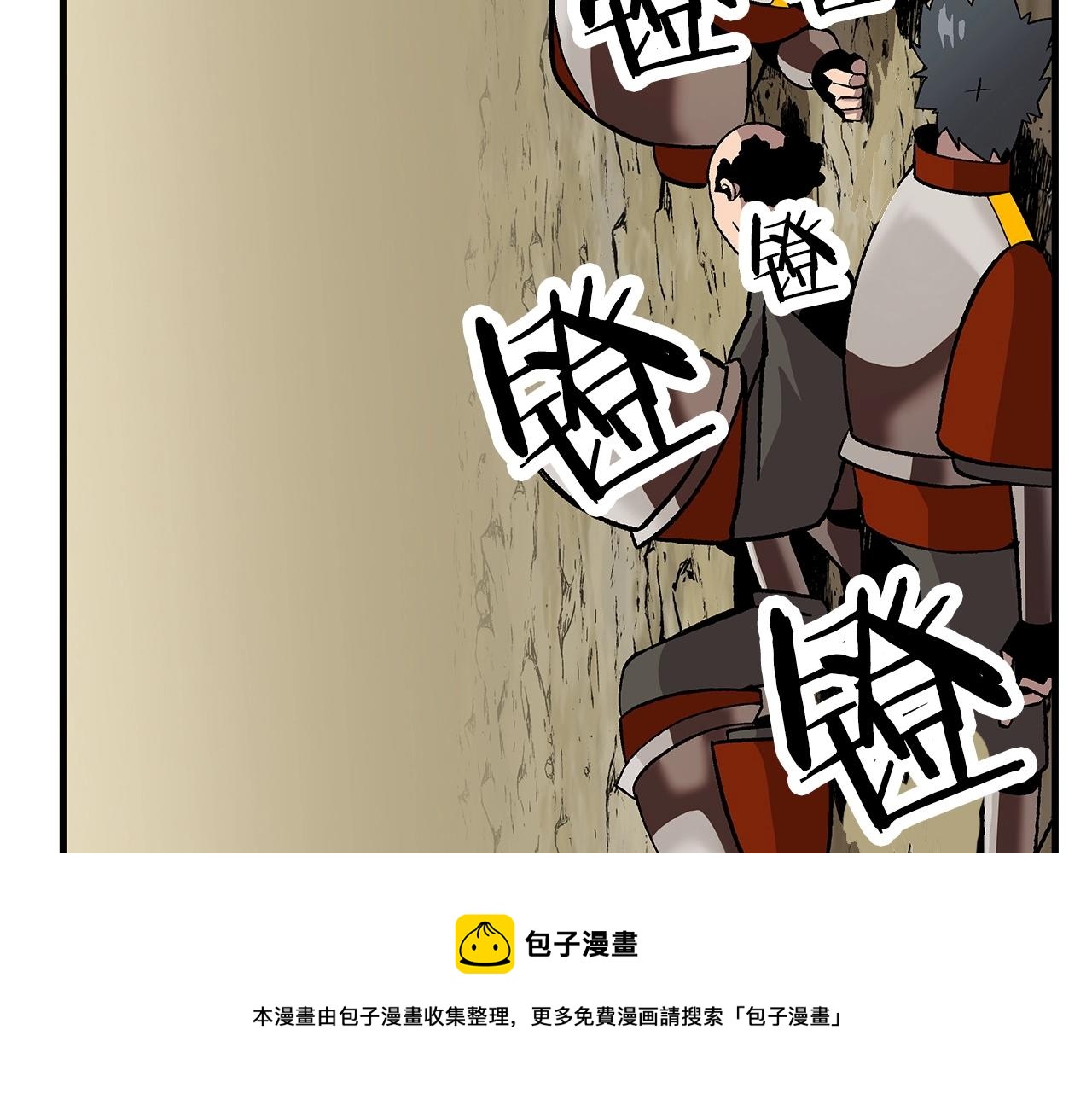 第45话 敌军的王牌52