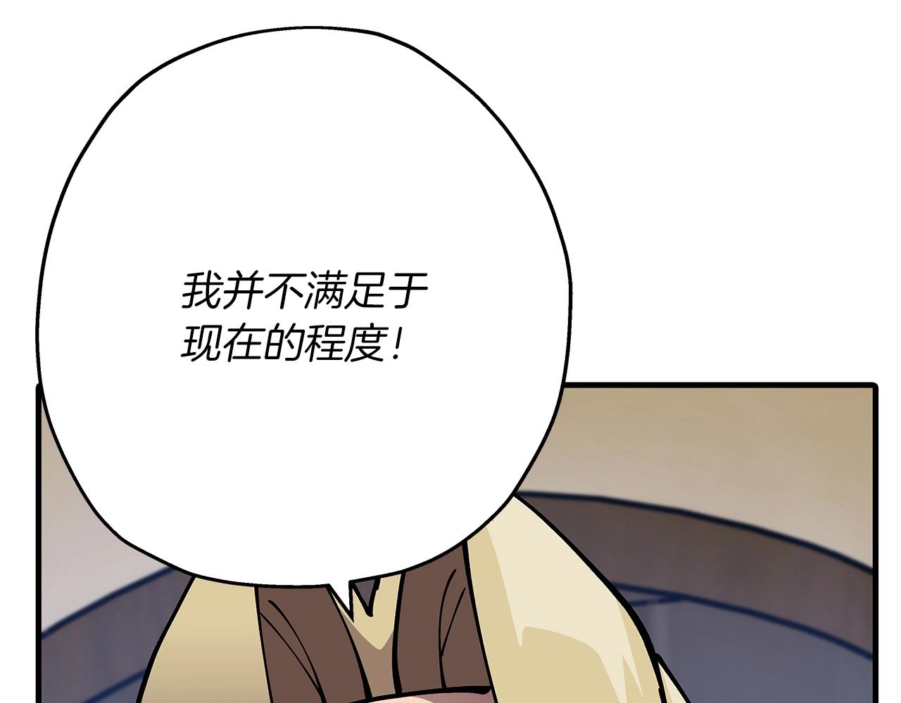 第36话 战争的开端57