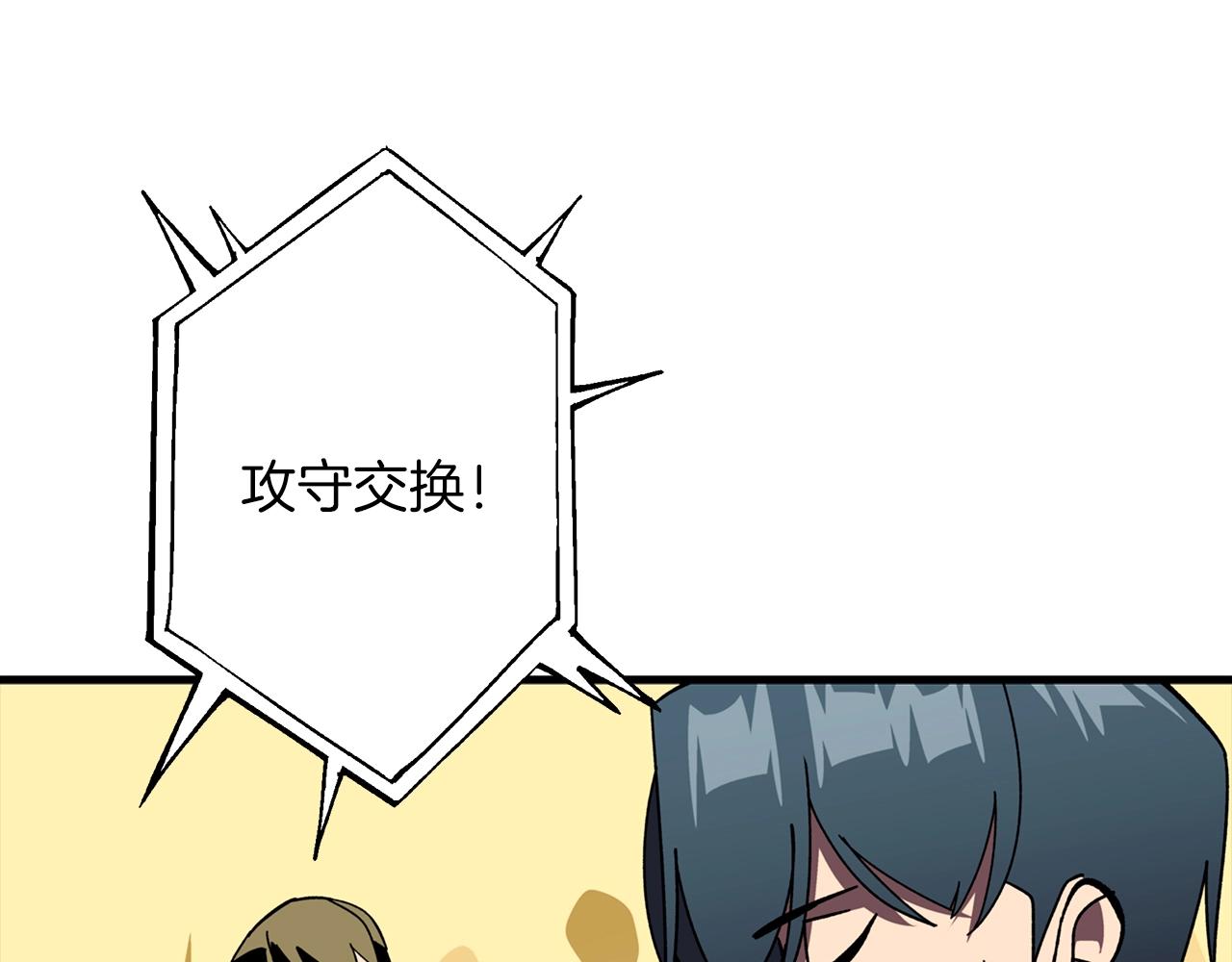第11话 正式开始29