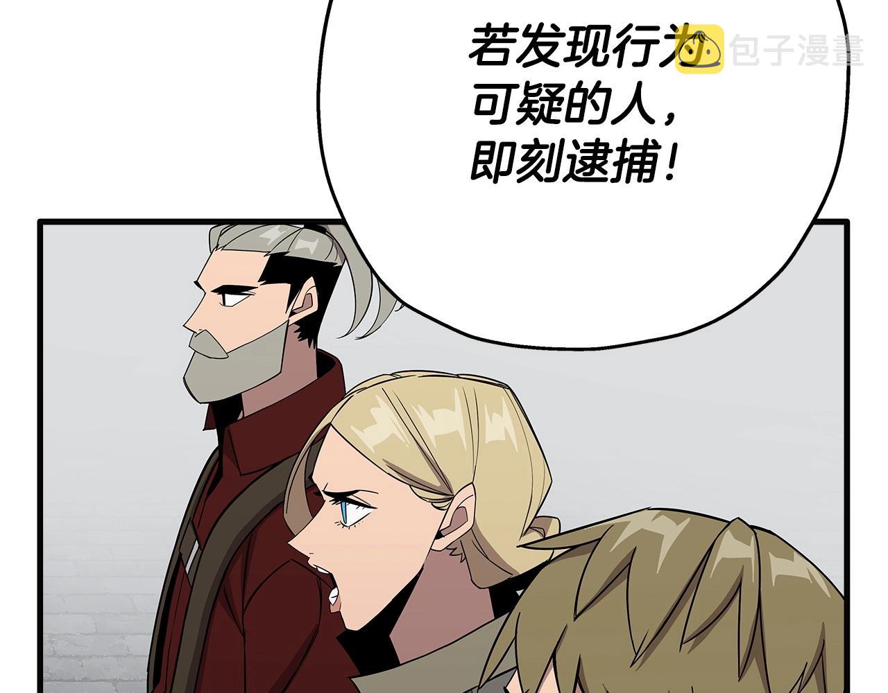 第75话 领主之战47