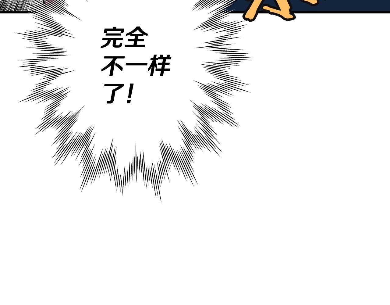 第13话 王者之姿30