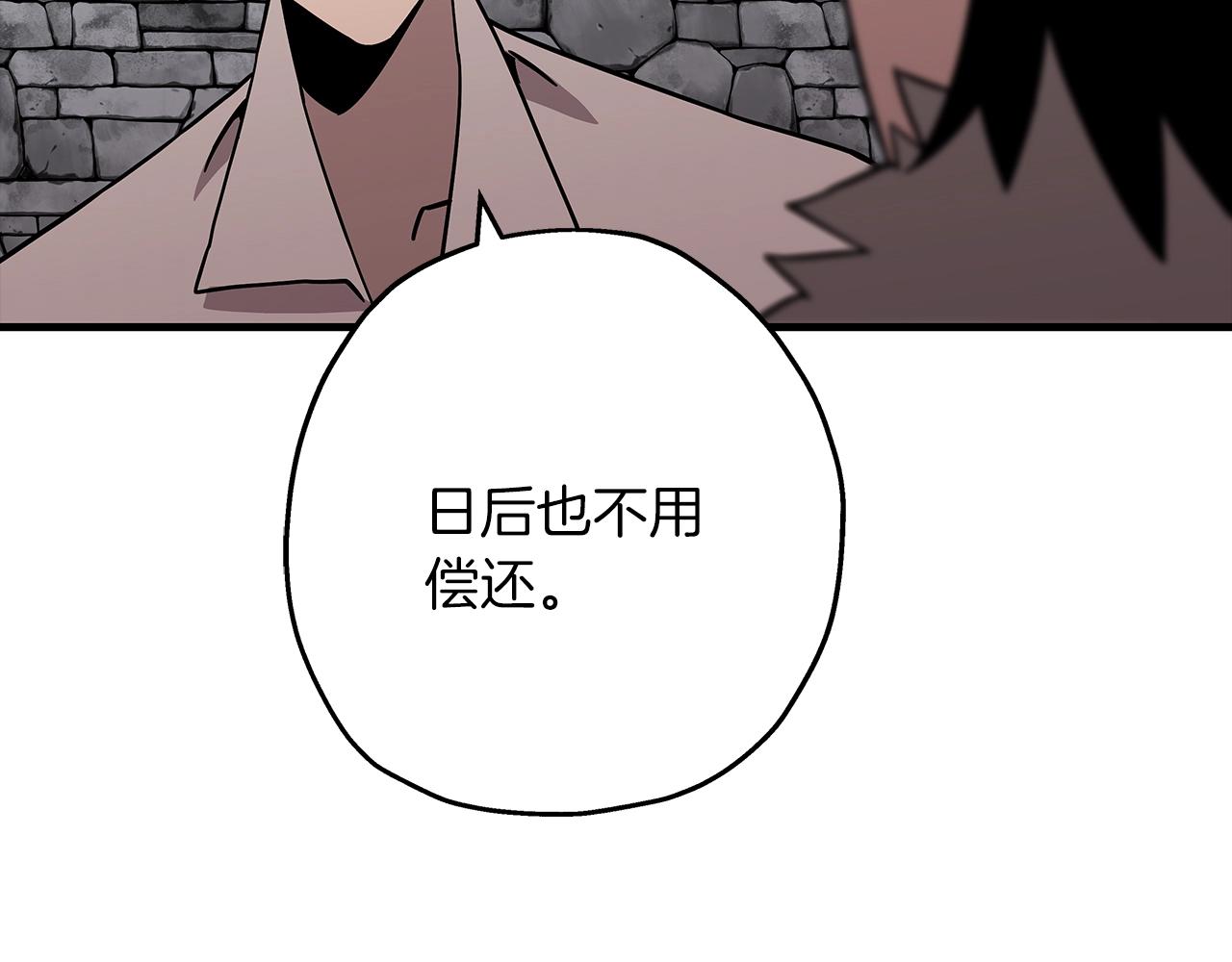 第71话 亲王的力量182