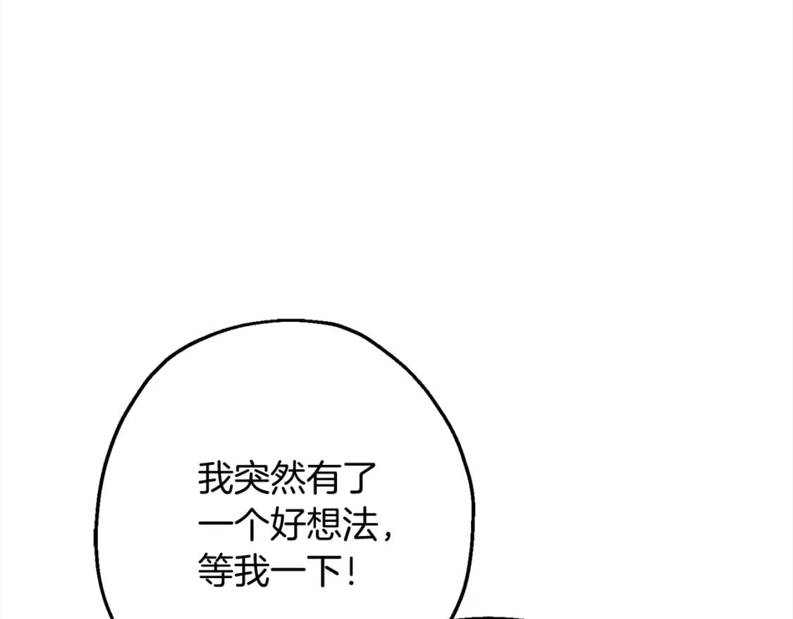第121话 新的旅程55