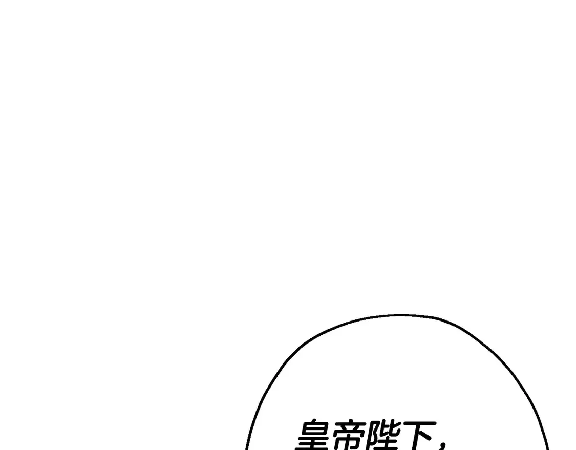 第137话 艰难的胜利133