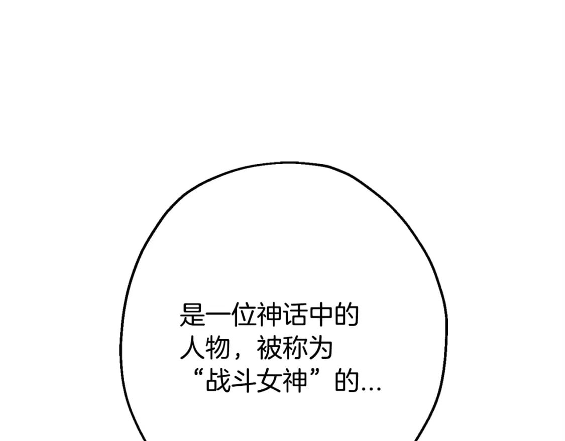 第107话 攻克巨人（？？？）134