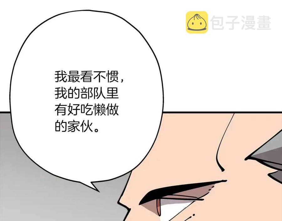 第22话 对练31
