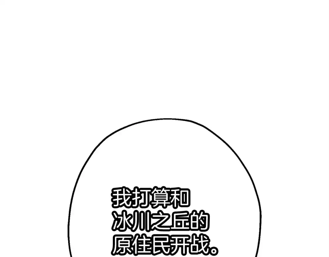 第123话 报答107