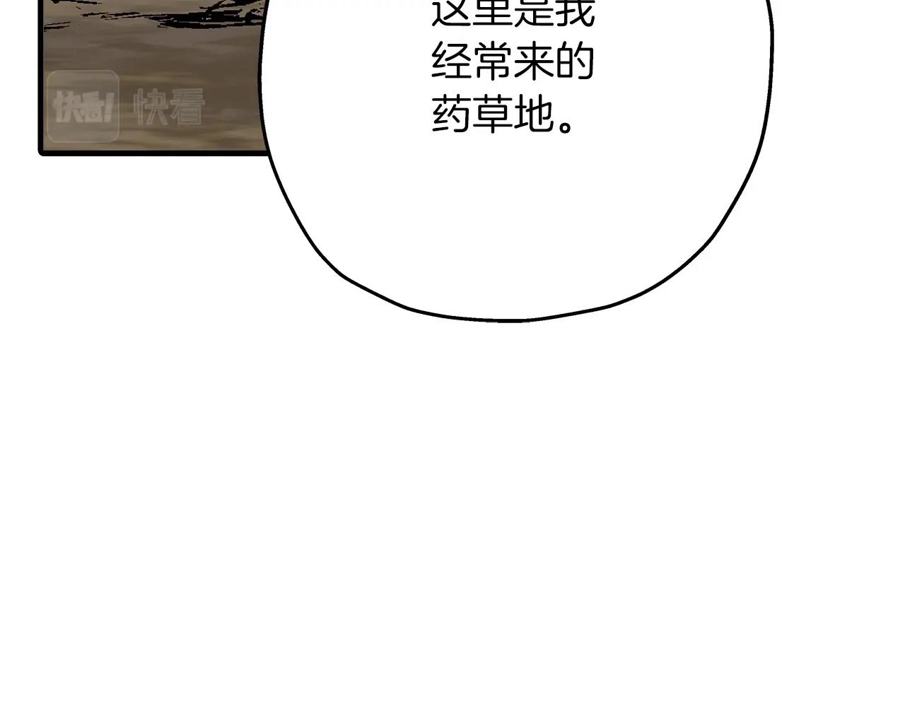 第51话 启程之前162