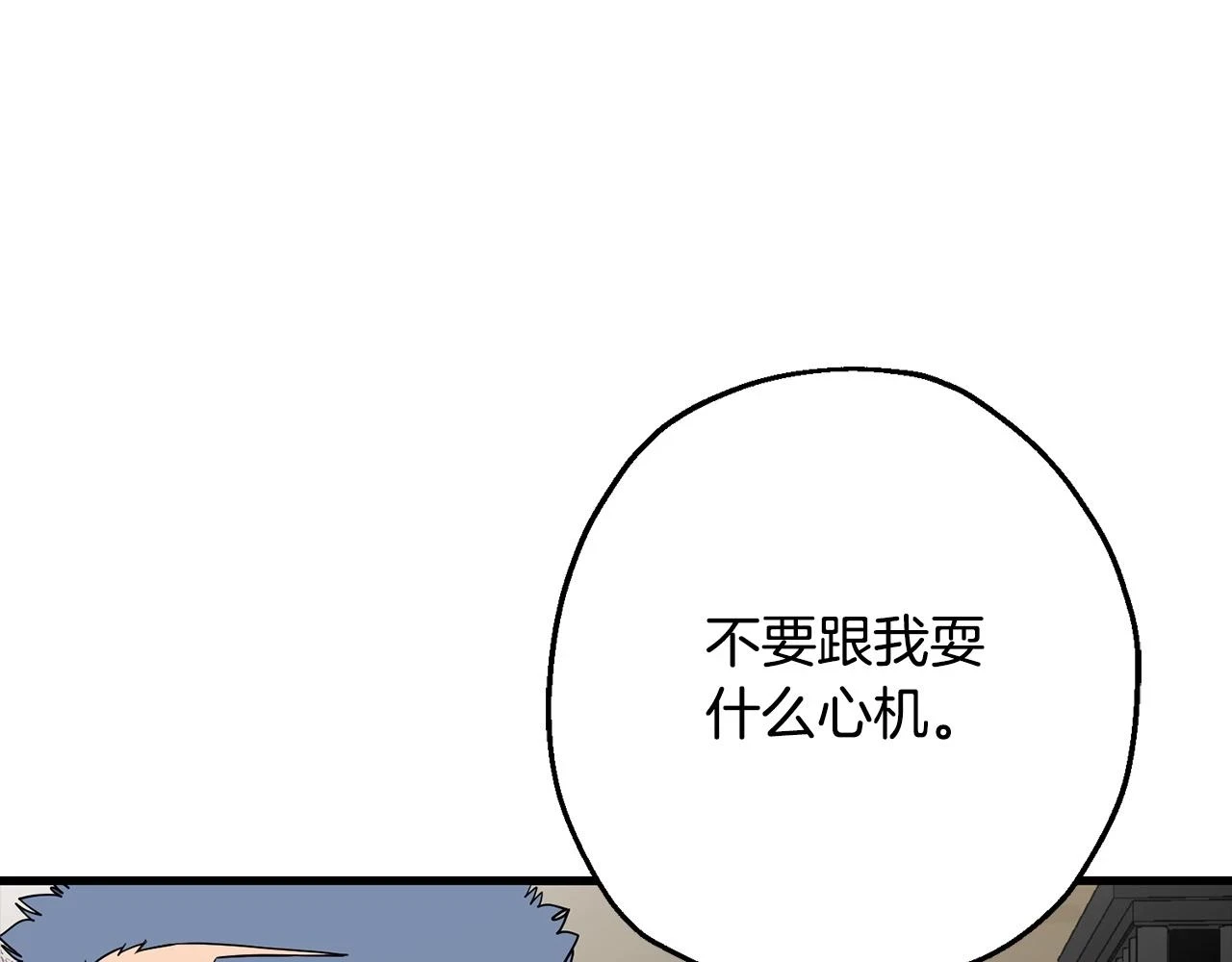 第101话 送你和平145