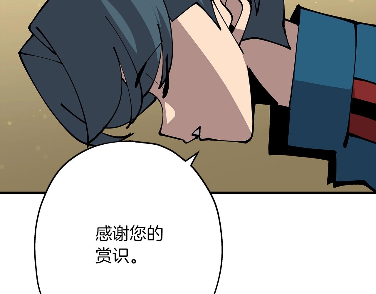 第34话 他无罪！我说的！167