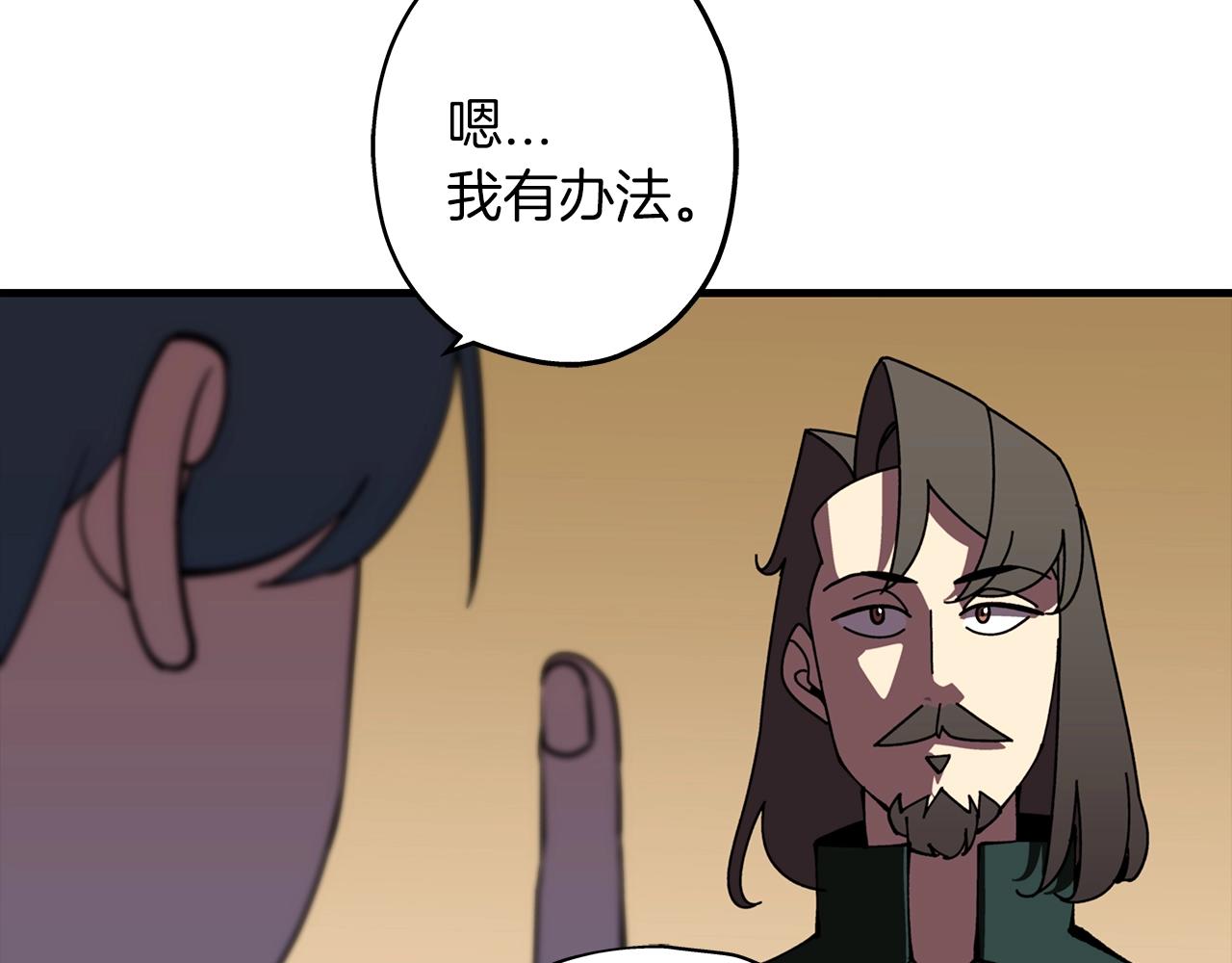 第11话 正式开始56