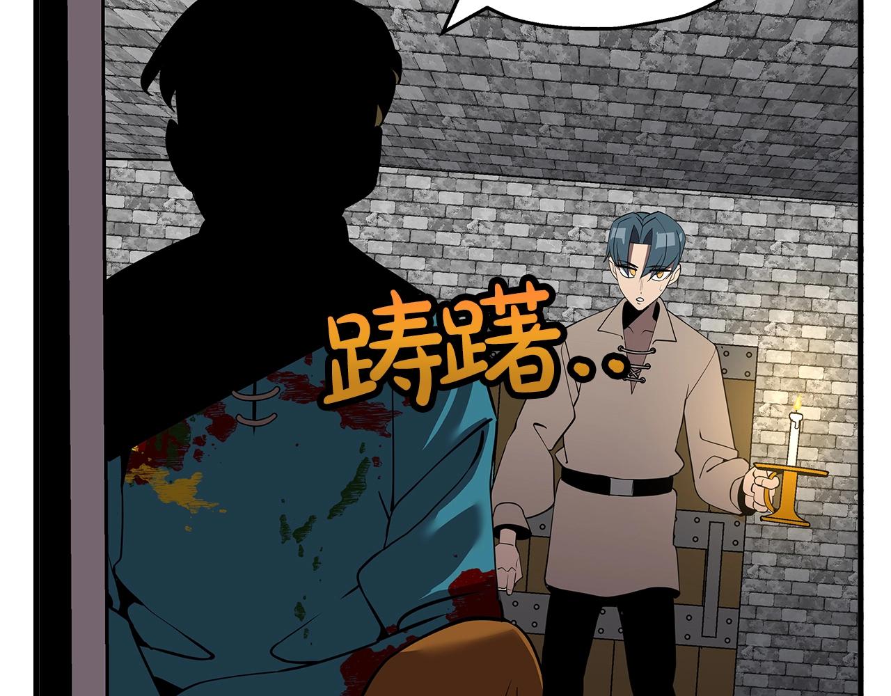 第58话 我爱画画！我爱画画！62