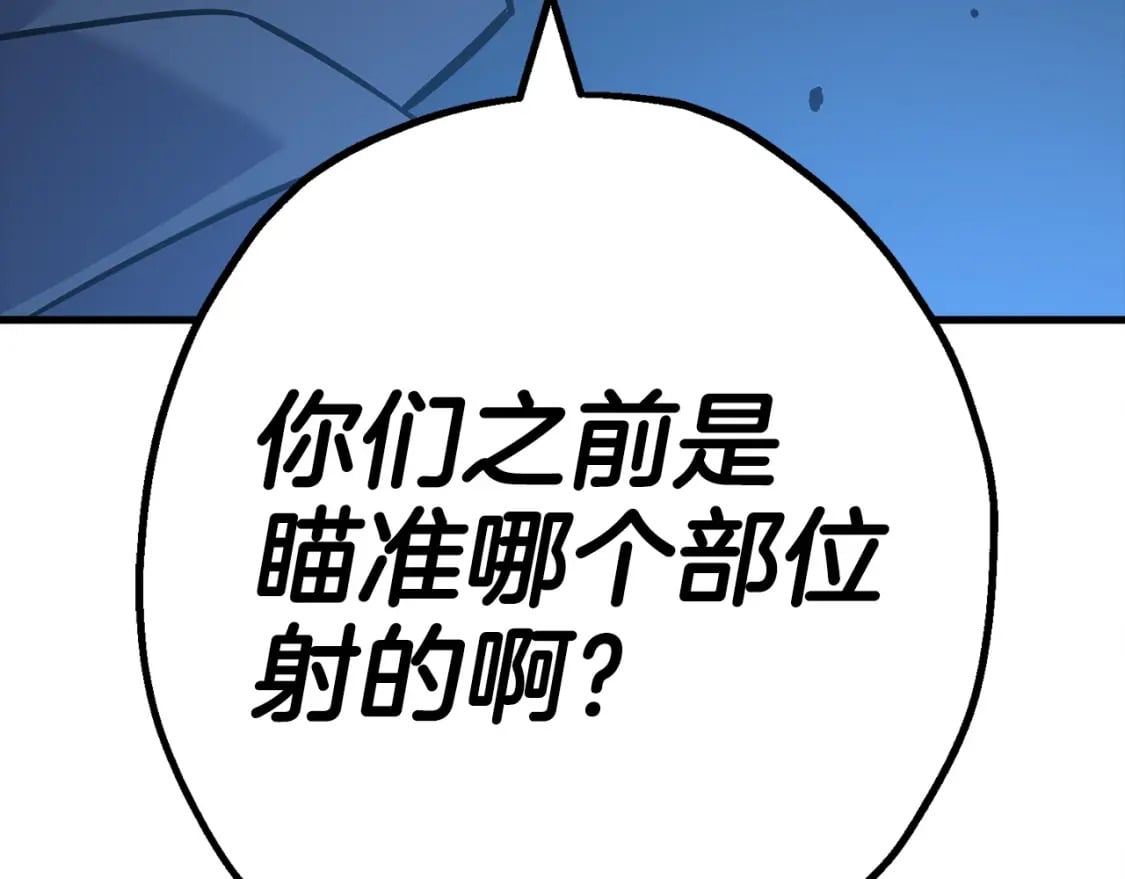 第106话 克里斯兵团174