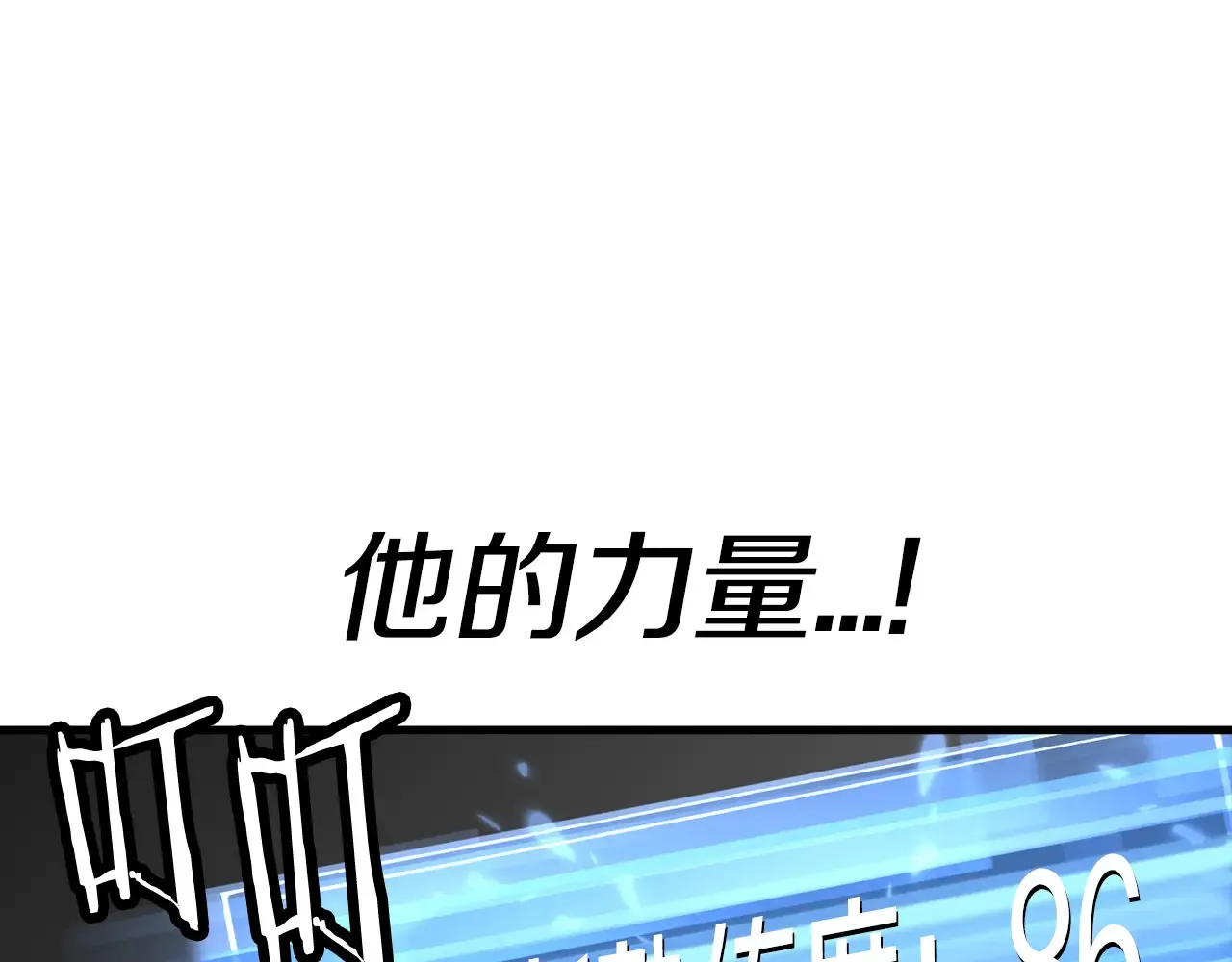第139话 不断成长161