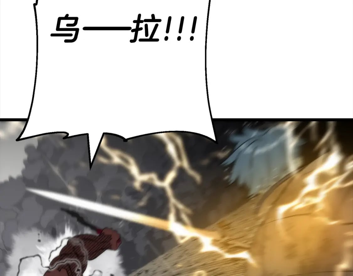 第113话158