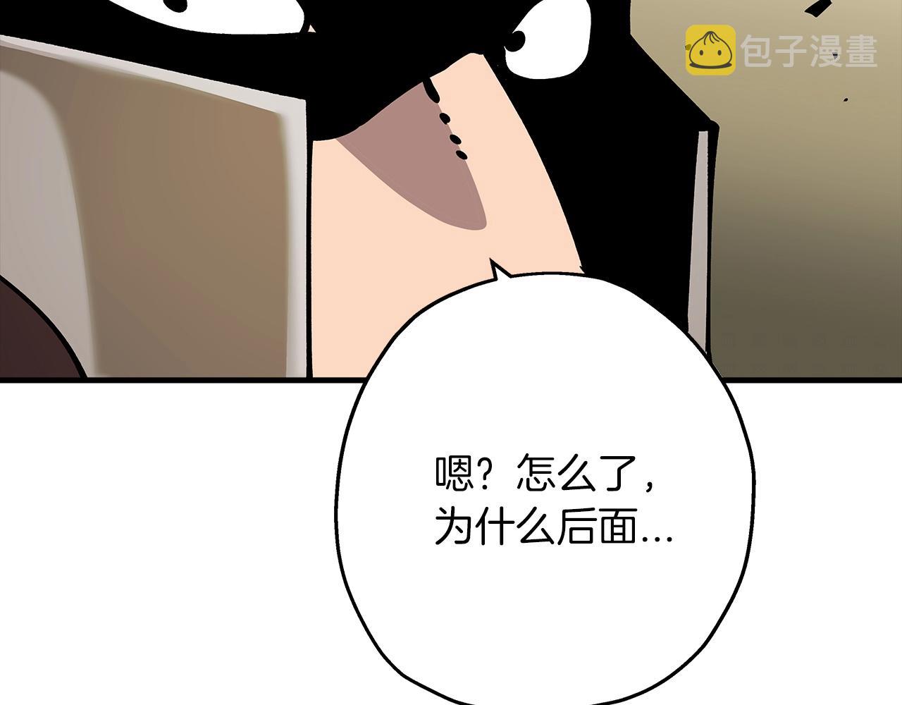 第41话 围剿174