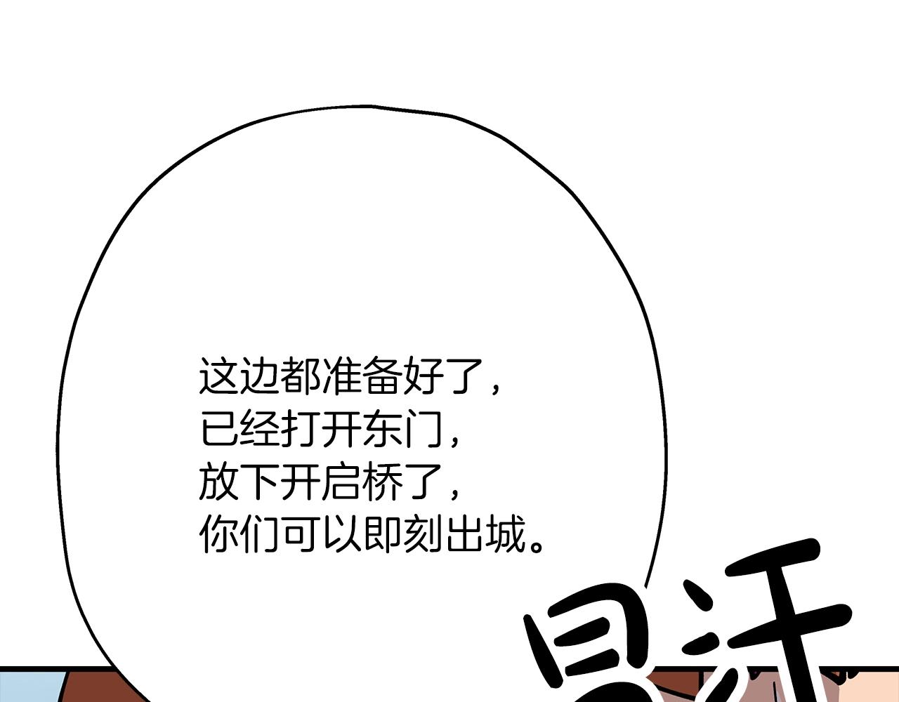 第30话 死亡小队129