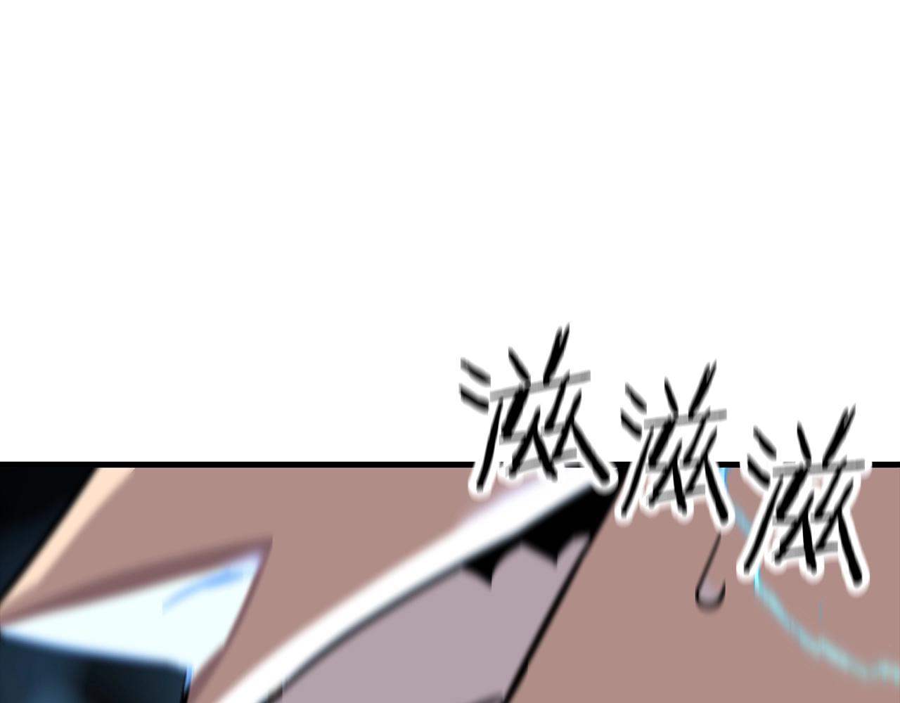 第78话 出战87