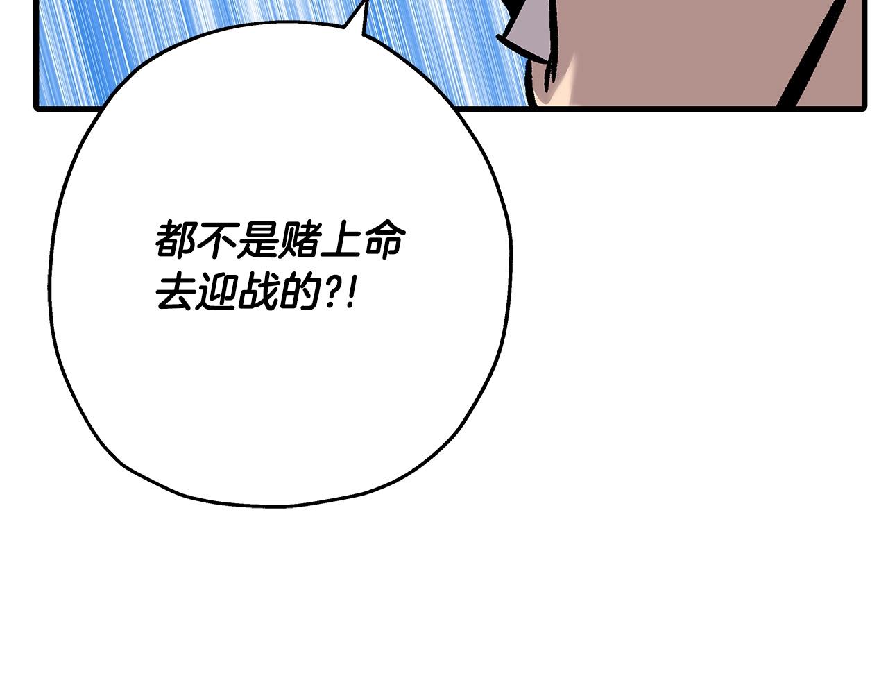 第55话 花拳绣腿172