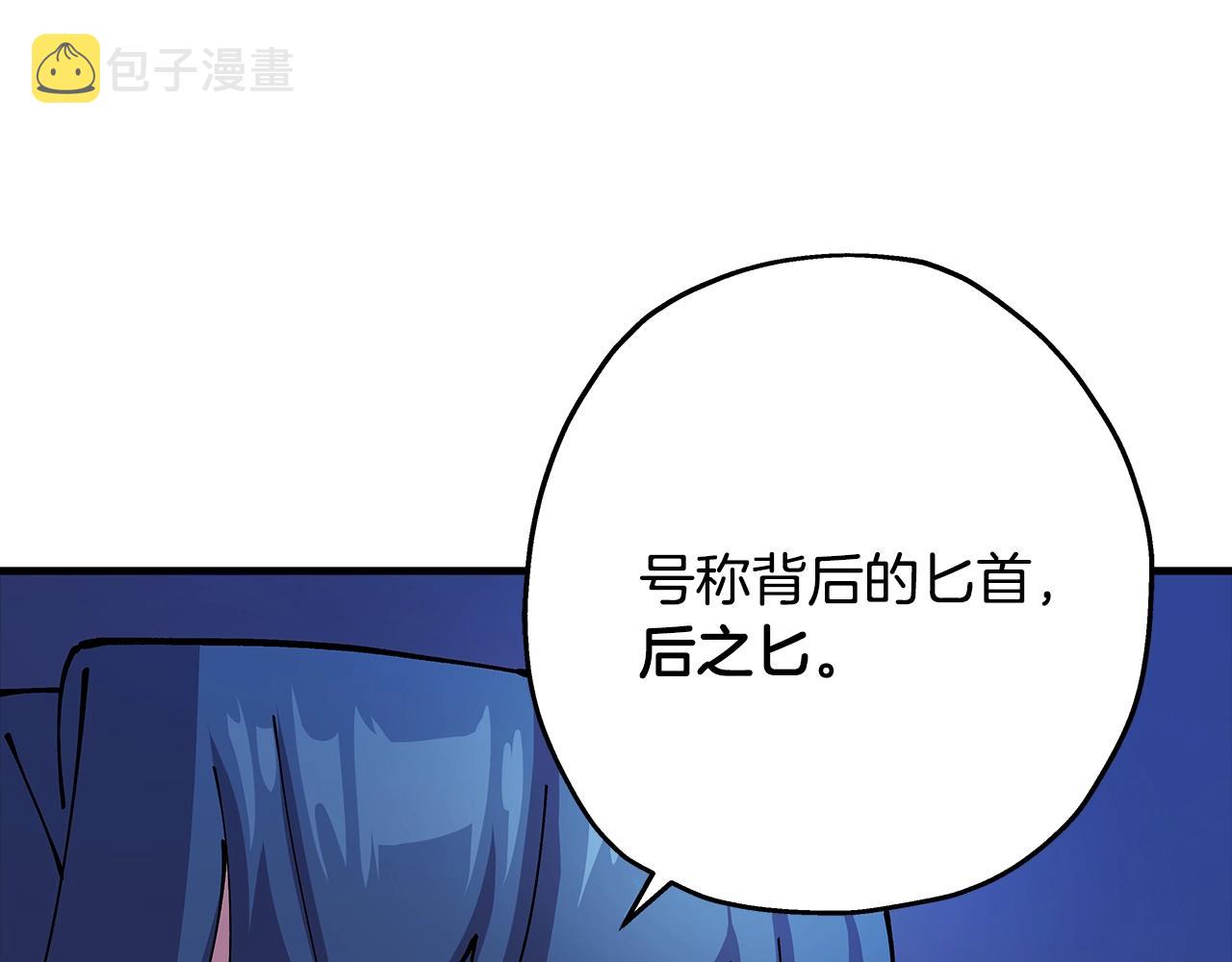第27话 成为首领40