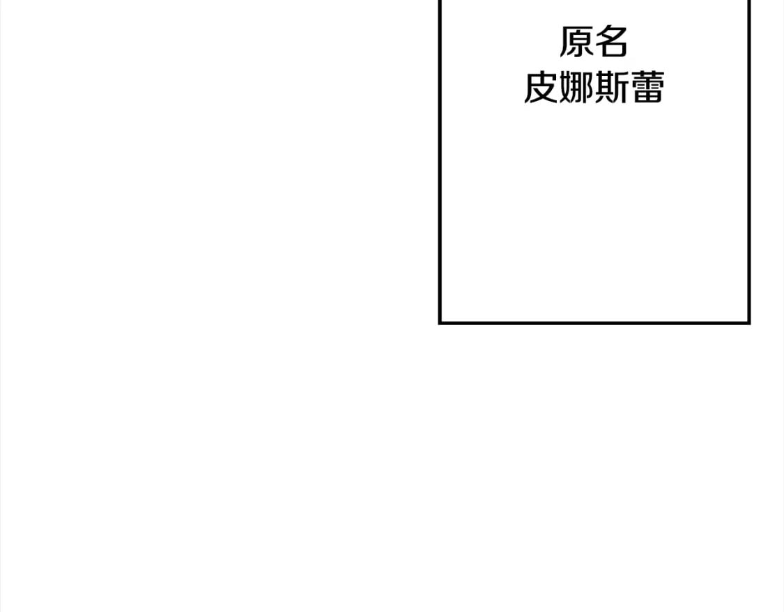 第102话 兽人来袭！145
