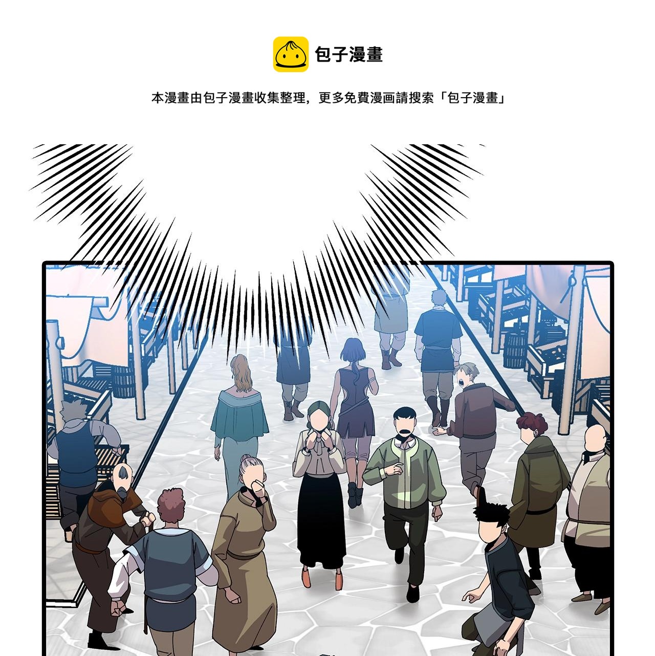 第53话 王都150