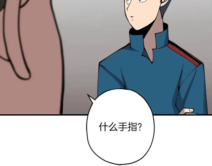 第21话 让我成为你的骑士吧！130