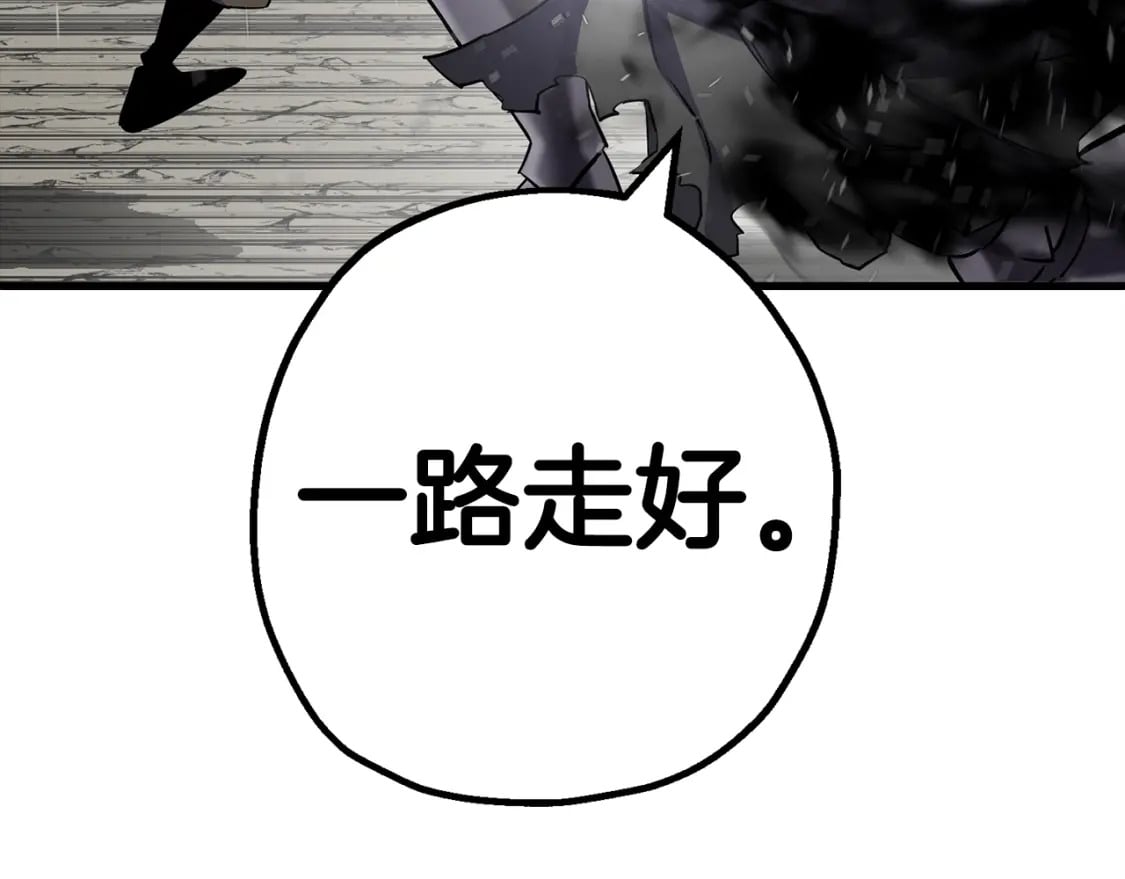 第117话 可怕的兽人165